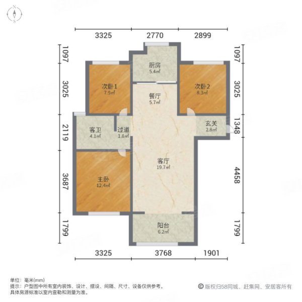 芝加哥公牛主场保利总奖金破米夺季后赛赛点