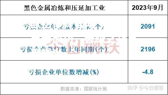 欧亿体育官网-紧张!反击成功，晋级之路已现曙光